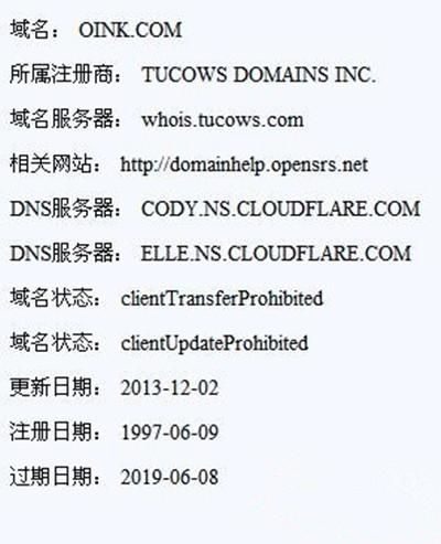 域名whois(关于域名whois状态的) 域名whois(关于域名whois状态的)