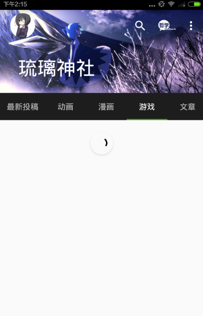 琉璃神社域名,琉璃神社app的新域名是什么。 琉璃神社域名,琉璃神社app的新域名是什么。