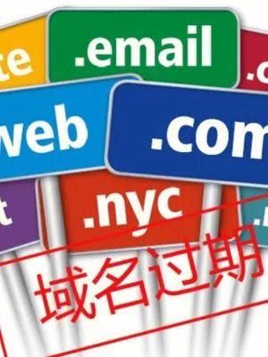 老域名 老域名有什么好处 老域名 老域名有什么好处