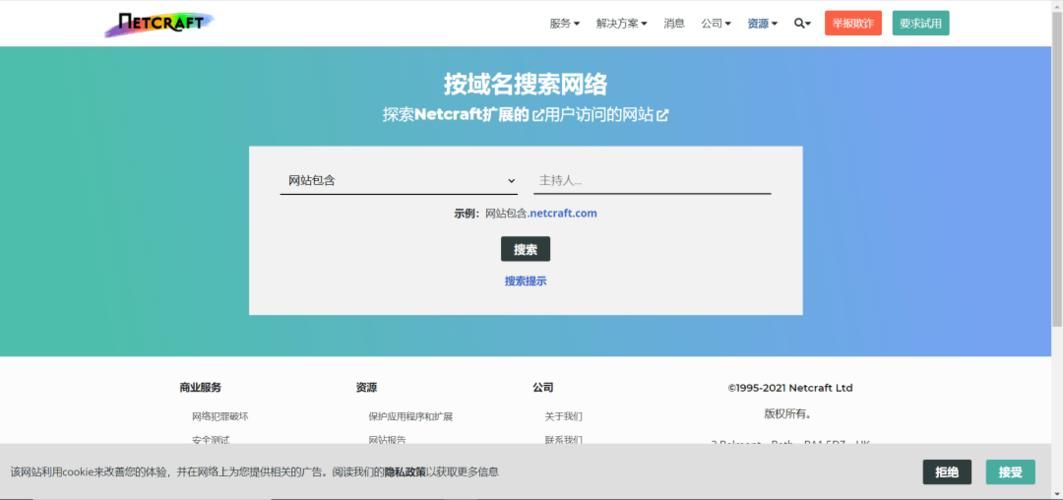 服务器域名查询?怎样查看自己的服务器域名 服务器域名查询?怎样查看自己的服务器域名