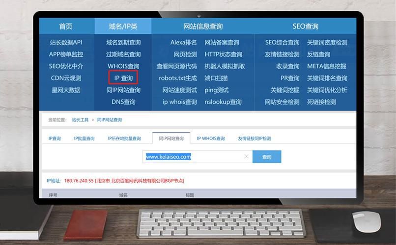 同ip域名(多个ip地址可以对应一个域名吗) 同ip域名(多个ip地址可以对应一个域名吗)