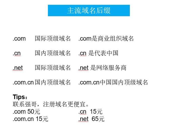 日本的域名,日本的域名后缀是什么 日本的域名,日本的域名后缀是什么