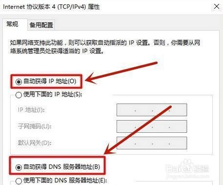 域名解析成ip地址 怎样将域名解析成ip地址 域名解析成ip地址 怎样将域名解析成ip地址