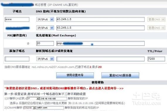 dns域名污染,域名污染怎么如何有效处理 dns域名污染,域名污染怎么如何有效处理