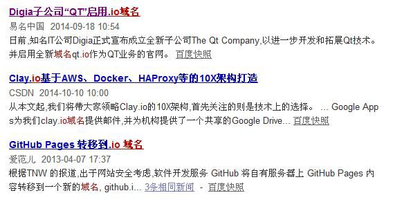 io域名 io域名是什么意思在哪里可以注册 io域名 io域名是什么意思在哪里可以注册