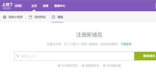 如何申请网站域名 申请网站域名的具体步骤是什么 如何申请网站域名 申请网站域名的具体步骤是什么
