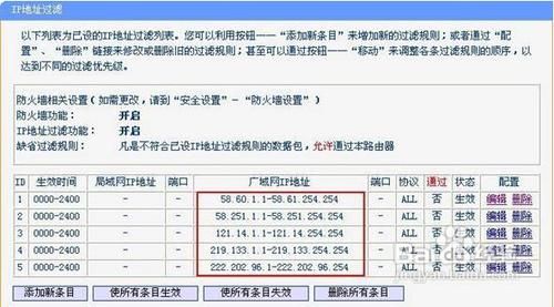 ip地址反查域名 怎么通过ip查到对应的域名呢 ip地址反查域名 怎么通过ip查到对应的域名呢