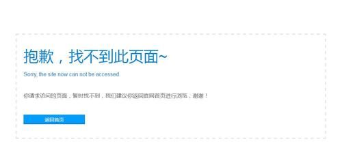 页面访问 升级新域名 页面访问升级怎么办页面访问升级紧急通知是什么意思 页面访问 升级新域名 页面访问升级怎么办页面访问升级紧急通知是什么意思