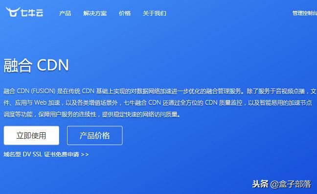 域名cdn,cdn加速域名填什么 域名cdn,cdn加速域名填什么