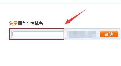 二级域名怎么设置 如何设置二级域名 二级域名怎么设置 如何设置二级域名