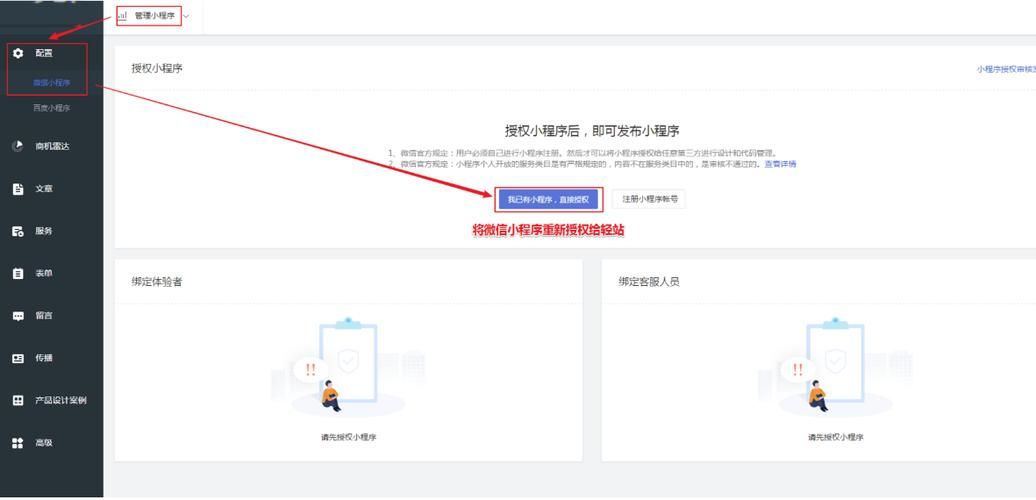 微信小程序 域名 小程序需要申请域名吗 微信小程序 域名 小程序需要申请域名吗
