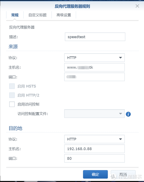 ipv6 域名(域名绑定ipv6端口) ipv6 域名(域名绑定ipv6端口)