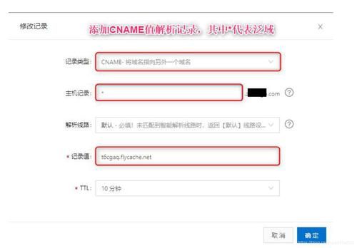 域名cname,什么是域名的 cname 记录 域名cname,什么是域名的 cname 记录