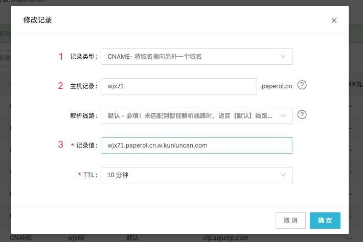 域名cname,什么是域名的 cname 记录 域名cname,什么是域名的 cname 记录