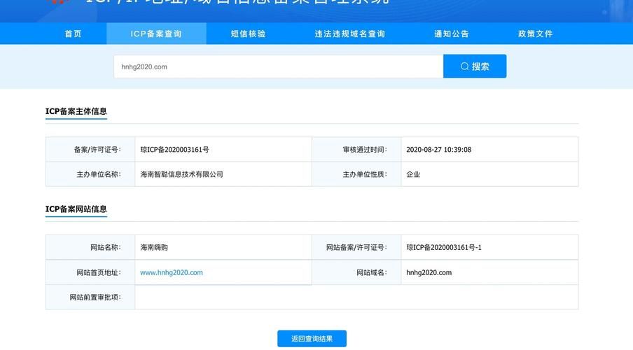 域名备案需要服务器吗 服务器是不是一定要备案 域名备案需要服务器吗 服务器是不是一定要备案
