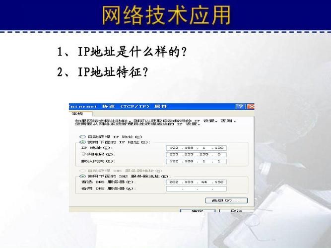 域名和ip地址转换(域名与ip地址通过什么转换) 域名和ip地址转换(域名与ip地址通过什么转换)