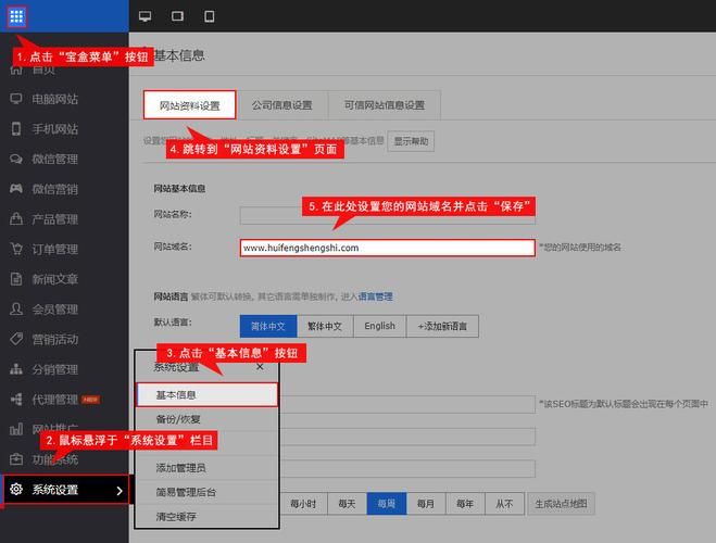 域名管理后台(如何打开域名管理后台) 域名管理后台(如何打开域名管理后台)