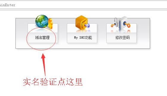 免费空间域名注册,如何申请免费空间 免费空间域名注册,如何申请免费空间