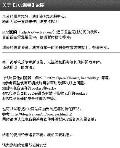 fc2点击此处最新域名 点击访问fc2最新域名 fc2点击此处最新域名 点击访问fc2最新域名