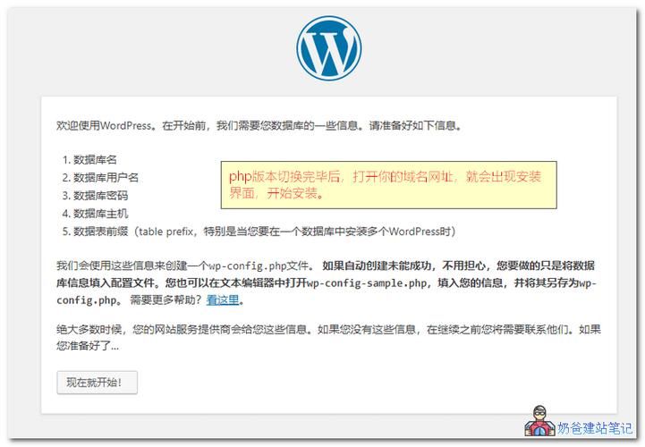wordpress绑定多个域名,如何在一个虚拟主机中将两个不同的域名指向两个wordpress wordpress绑定多个域名,如何在一个虚拟主机中将两个不同的域名指向两个wordpress