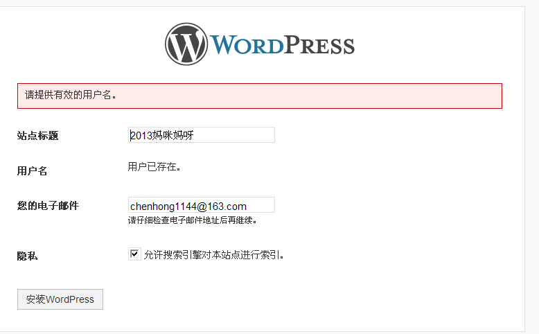 wordpress绑定多个域名,如何在一个虚拟主机中将两个不同的域名指向两个wordpress wordpress绑定多个域名,如何在一个虚拟主机中将两个不同的域名指向两个wordpress