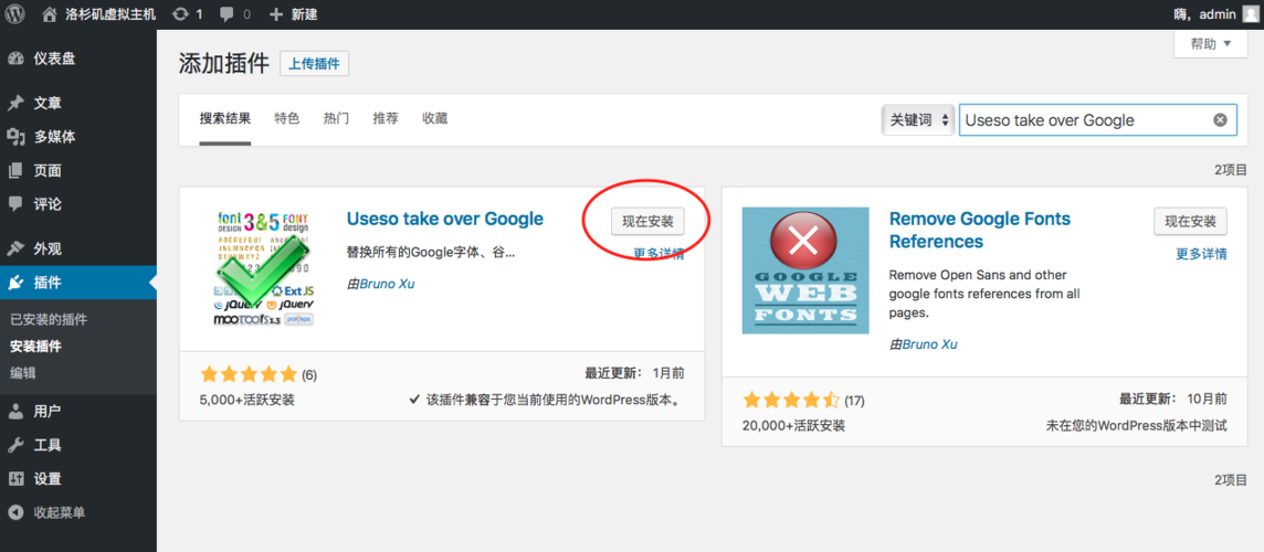 wordpress绑定多个域名,如何在一个虚拟主机中将两个不同的域名指向两个wordpress wordpress绑定多个域名,如何在一个虚拟主机中将两个不同的域名指向两个wordpress