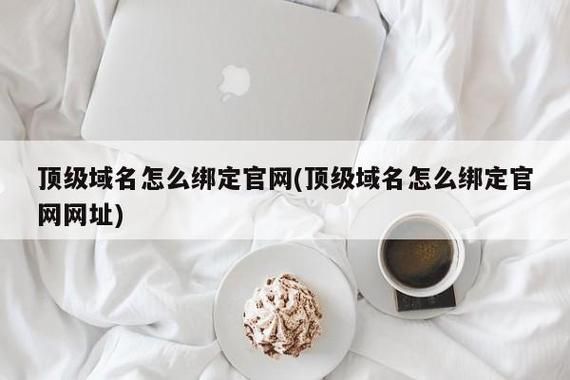 记住域名,域名是什么 记住域名,域名是什么