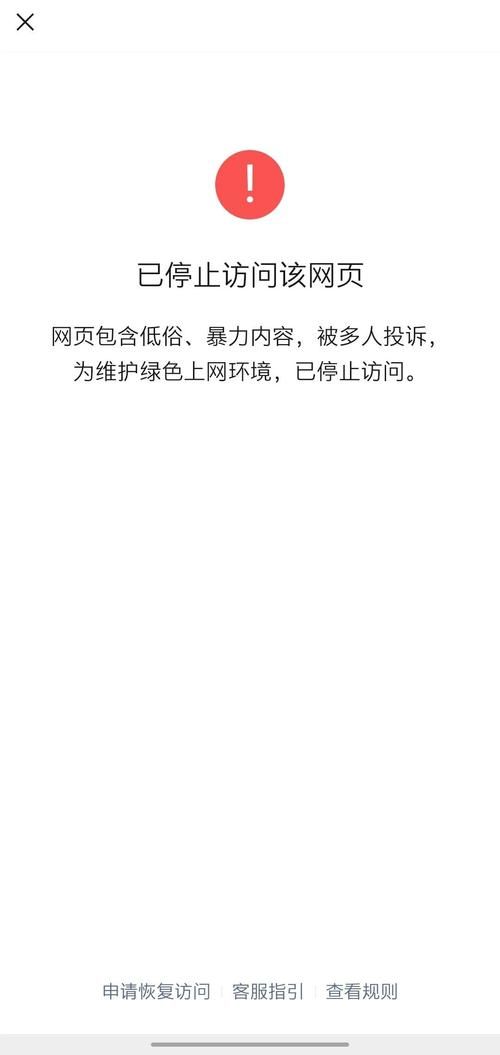 域名访问不了(域名无法访问什么意思) 域名访问不了(域名无法访问什么意思)