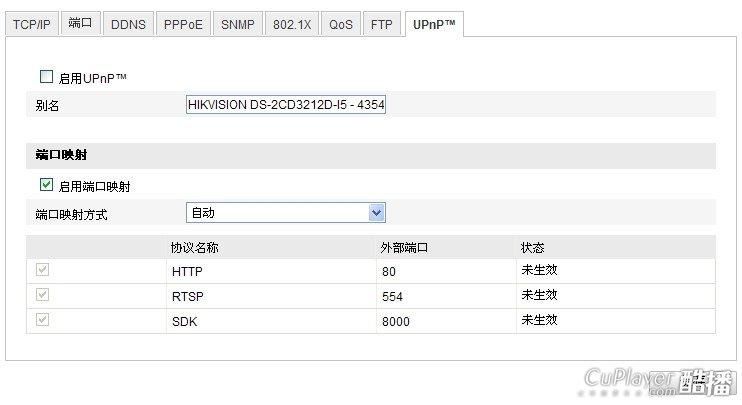 ddns域名,路由器里的ddns是什么意思 ddns域名,路由器里的ddns是什么意思