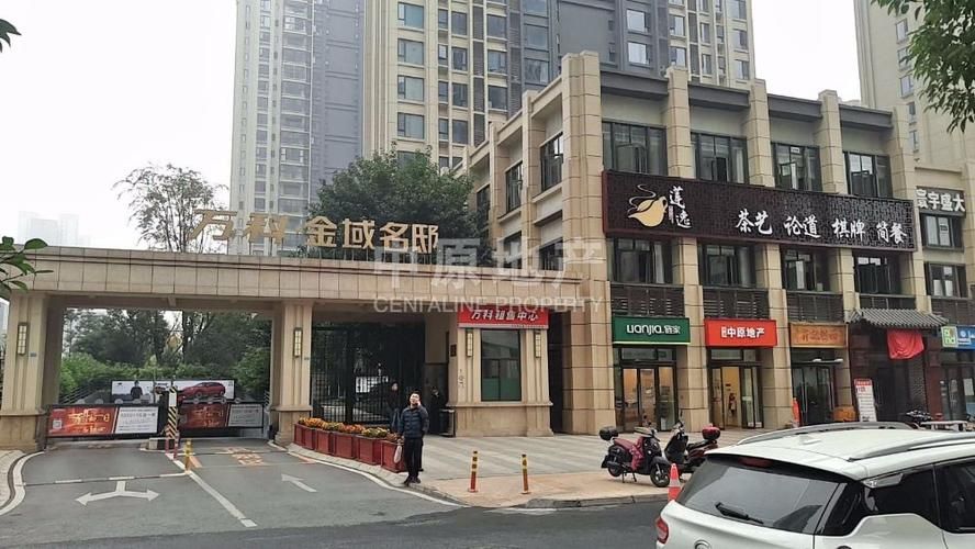 万科金域名邸,万科金域名邸周边环境怎么样生活便利吗 万科金域名邸,万科金域名邸周边环境怎么样生活便利吗