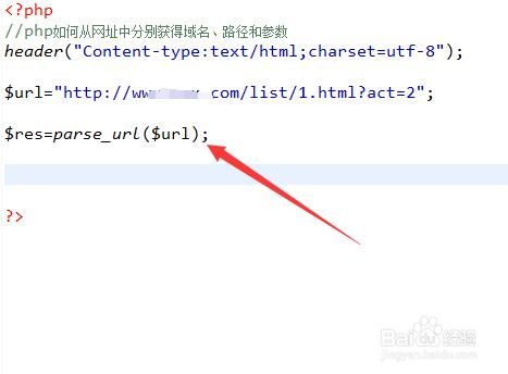 php获取当前域名,php怎么获取域名之后的url php获取当前域名,php怎么获取域名之后的url