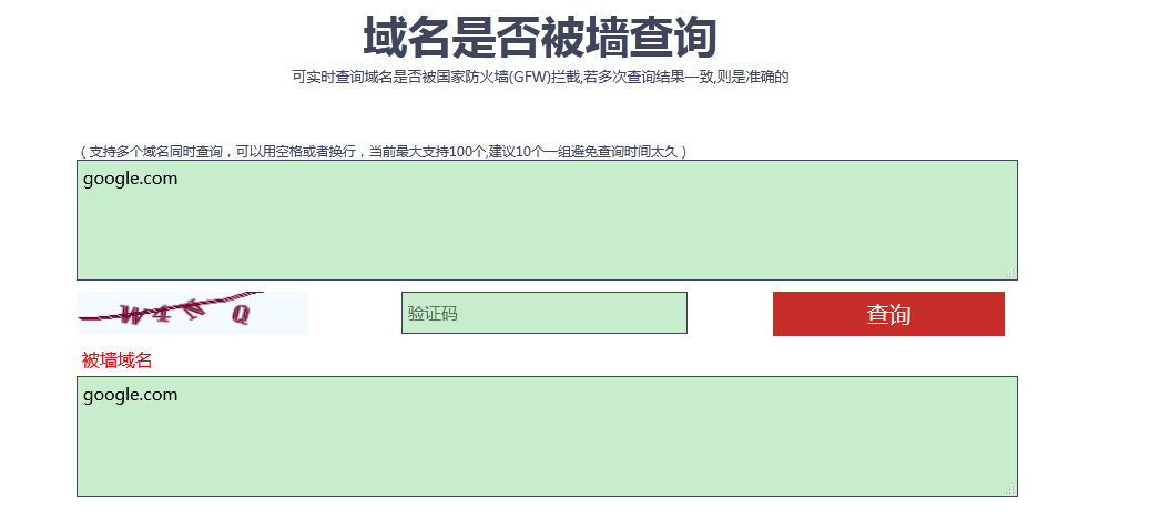 域名被墙处理?域名被墙了怎么处理 域名被墙处理?域名被墙了怎么处理