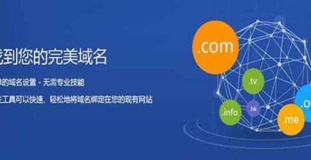 域名注册优惠,哪里域名便宜 域名注册优惠,哪里域名便宜