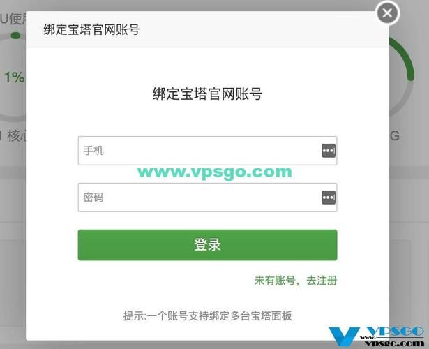 宝塔面板绑定域名 宝塔怎么绑定二级域名 宝塔面板绑定域名 宝塔怎么绑定二级域名