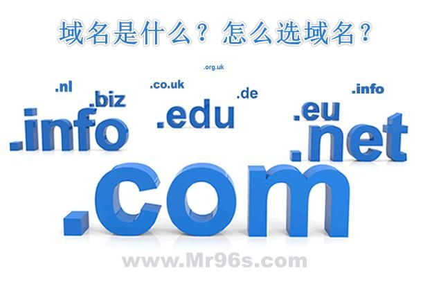 域名停靠 什么是域名停靠啊 域名停靠 什么是域名停靠啊