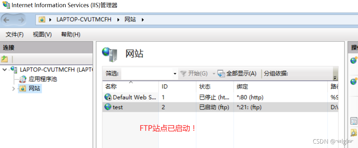 通过域名访问服务器(怎么用域名来访问FTP服务器) 通过域名访问服务器(怎么用域名来访问FTP服务器)