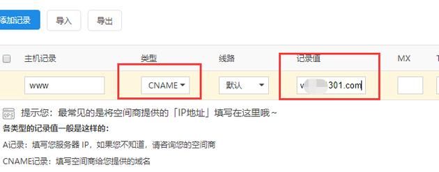域名被墙301跳转(如何用国内301跳转服务器 完美解决域名被墙问题) 域名被墙301跳转(如何用国内301跳转服务器 完美解决域名被墙问题)