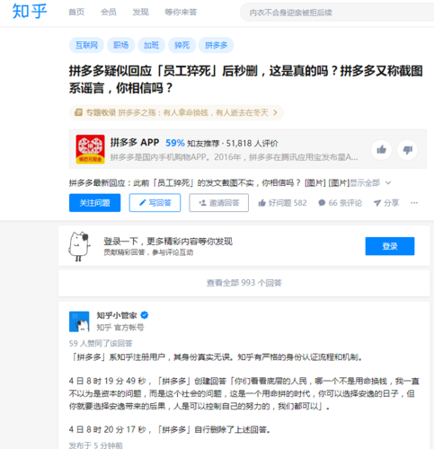 四虎网址域名 四虎影视域名变了 四虎网址域名 四虎影视域名变了