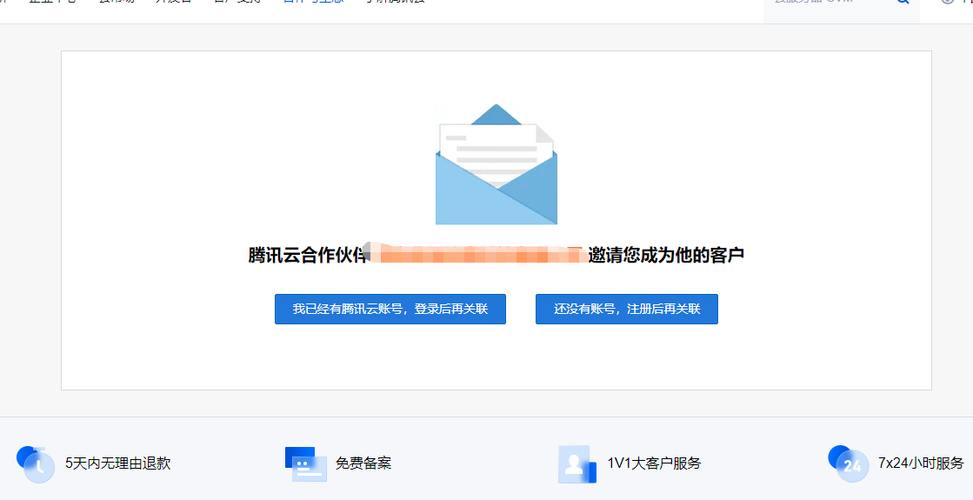 腾讯云免费域名,腾讯云申请的域名怎么用 腾讯云免费域名,腾讯云申请的域名怎么用