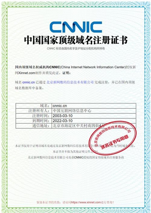 域名备案证书,域名备案证书怎么获得 域名备案证书,域名备案证书怎么获得