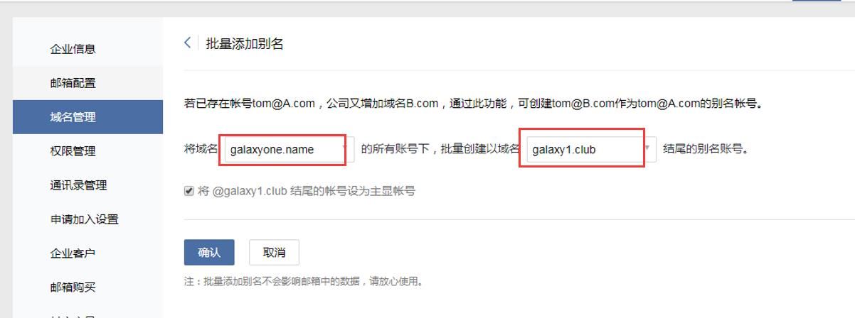 域名指向域名,将一个新申请的域名指向另一个已有域名怎么做 域名指向域名,将一个新申请的域名指向另一个已有域名怎么做