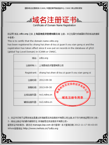 单域名证书 ssl单域名证书可以用于二级域名吗 单域名证书 ssl单域名证书可以用于二级域名吗