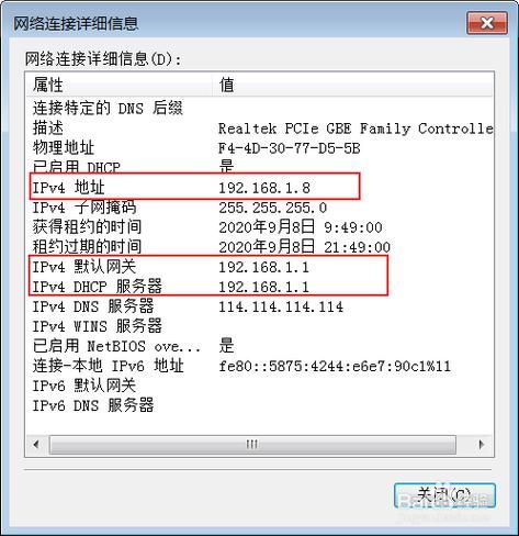 域名ip地址查询(如何查看一个域名所对应的IP地址) 域名ip地址查询(如何查看一个域名所对应的IP地址)