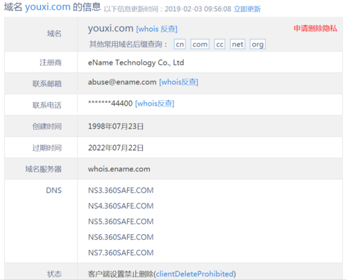 域名注册批量查询,哪里可以进行域名注册批量查询 域名注册批量查询,哪里可以进行域名注册批量查询