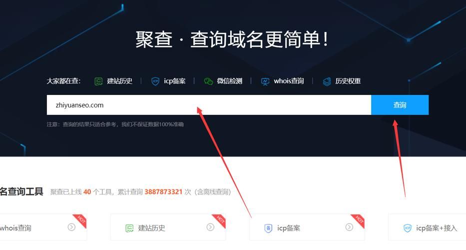 域名墙查询?域名被墙怎么查询 域名墙查询?域名被墙怎么查询
