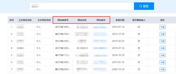 域名审核要多久(域名审核需要多久时间需要考虑哪些方面的因素) 域名审核要多久(域名审核需要多久时间需要考虑哪些方面的因素)