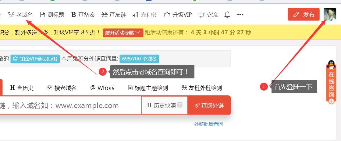 域名历史?域名历史在哪里可以查到 域名历史?域名历史在哪里可以查到