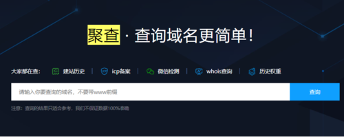 域名历史?域名历史在哪里可以查到 域名历史?域名历史在哪里可以查到