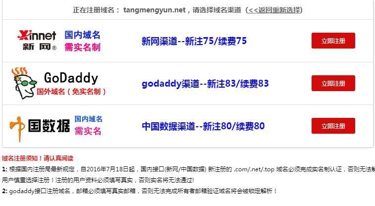 500块域名网,购买一个域名要多少钱 500块域名网,购买一个域名要多少钱