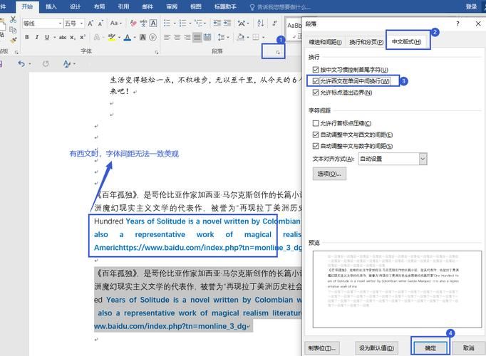 word 域名,word 2010域名 显示 word 域名,word 2010域名 显示